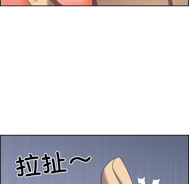 《最強男人》漫画 第28話