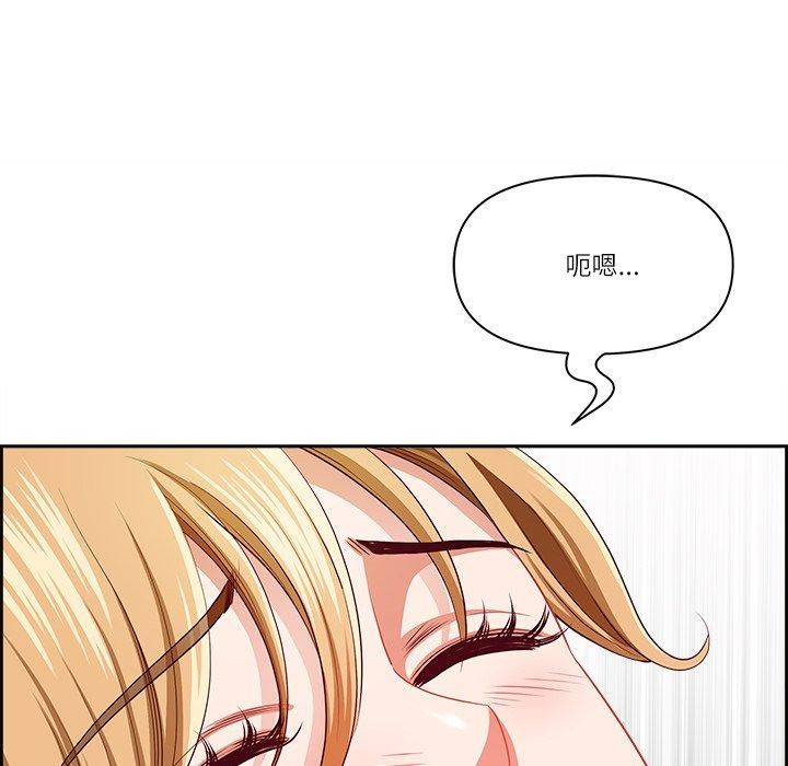 《最強男人》漫画 第28話