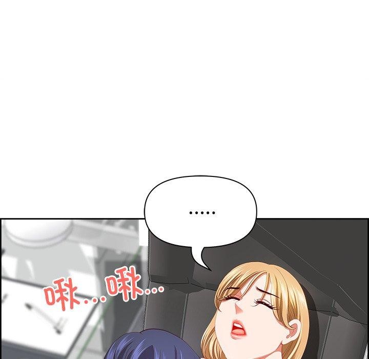 《最強男人》漫画 第28話