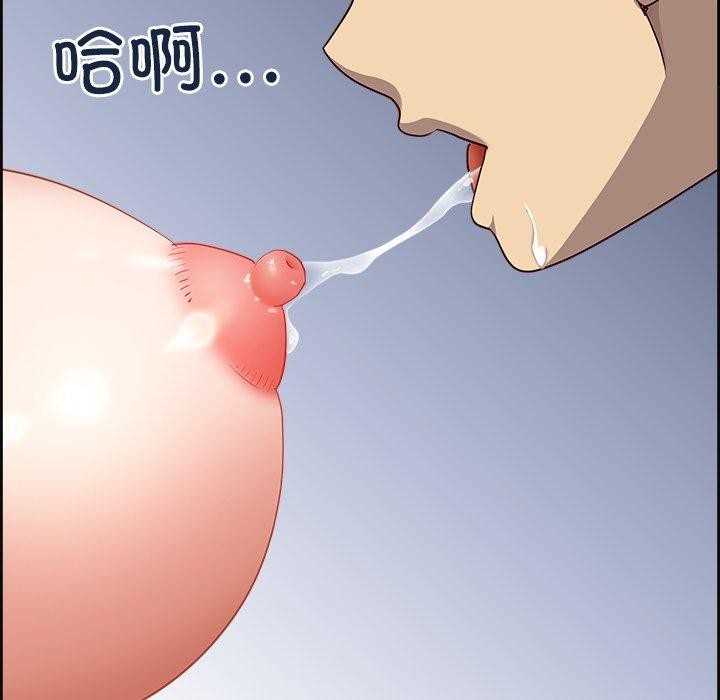 《最強男人》漫画 第28話