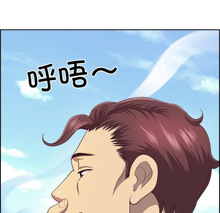 《最強男人》漫画 第28話