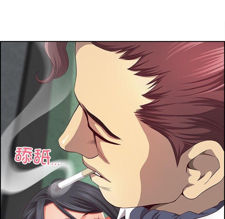 《最強男人》漫画 第28話