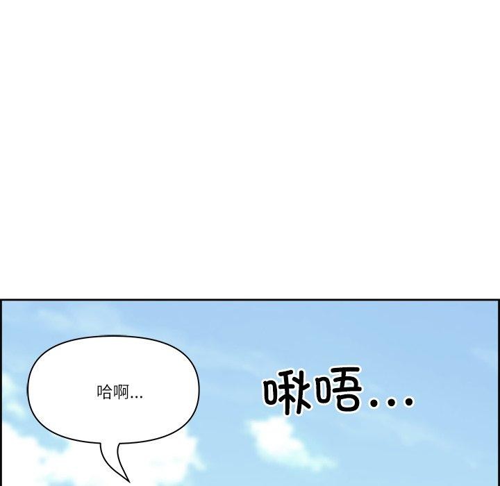 《最強男人》漫画 第28話