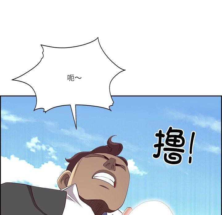 《最強男人》漫画 第28話