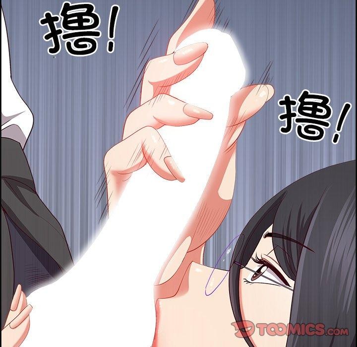 《最強男人》漫画 第28話