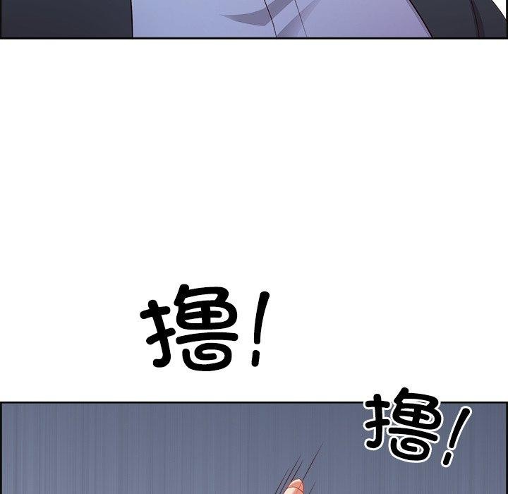 《最強男人》漫画 第28話