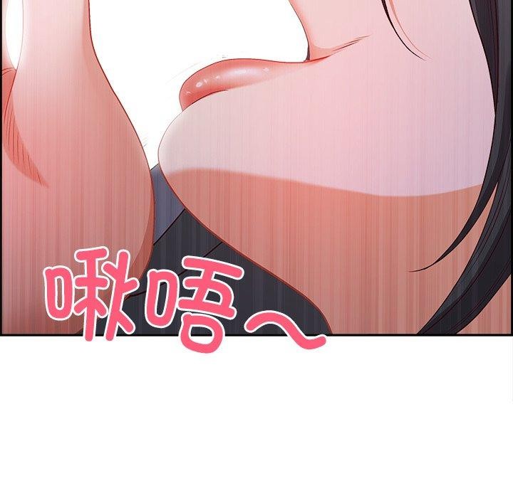 《最強男人》漫画 第28話