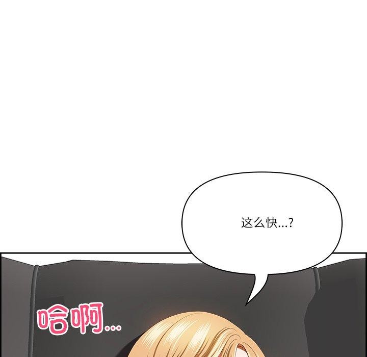 《最強男人》漫画 第28話