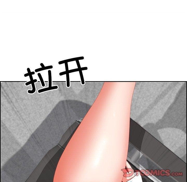 《最強男人》漫画 第28話