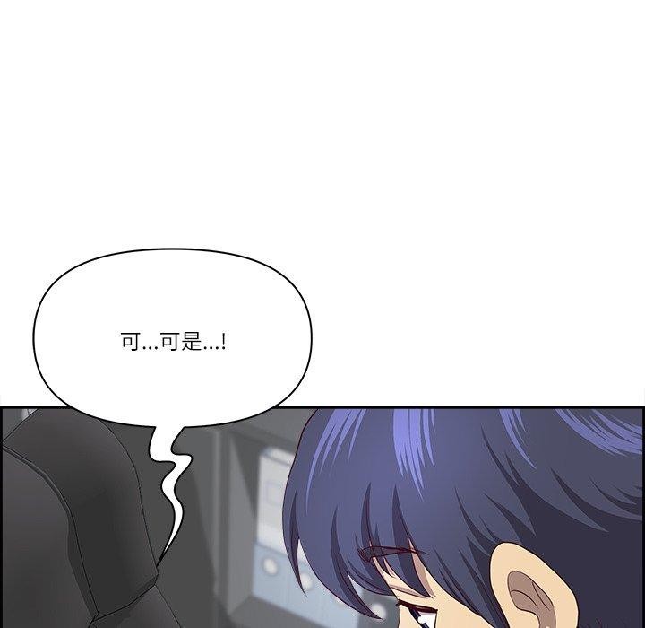 《最強男人》漫画 第28話