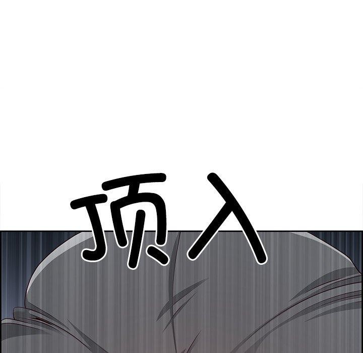 《最強男人》漫画 第28話