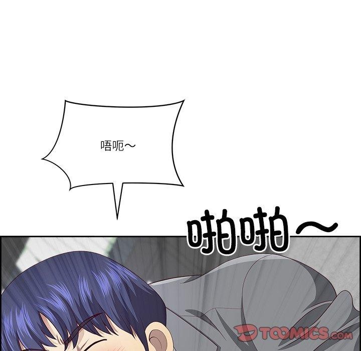 《最強男人》漫画 第28話