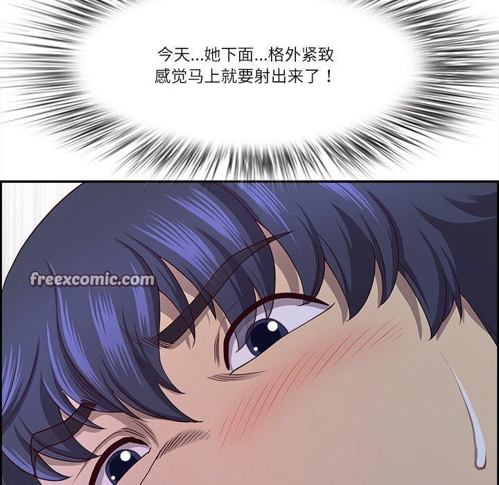 《最強男人》漫画 第28話