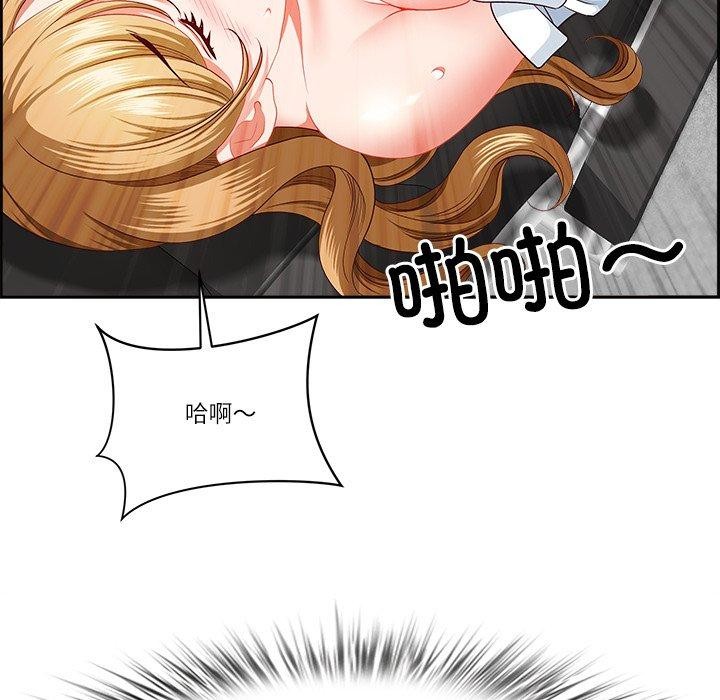 《最強男人》漫画 第28話