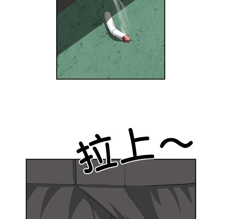 《最強男人》漫画 第29話