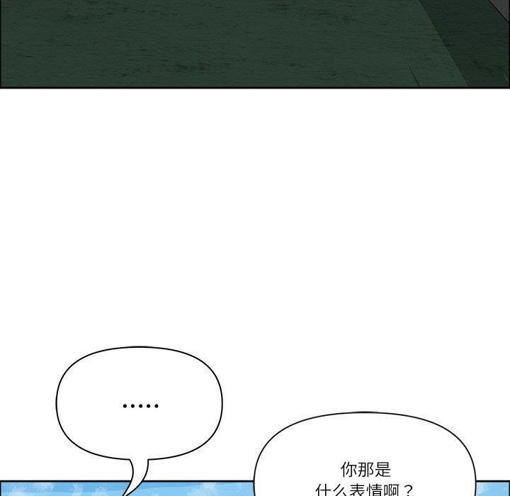 《最強男人》漫画 第29話