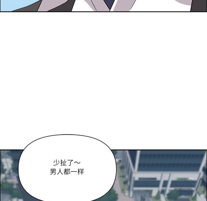 《最強男人》漫画 第29話