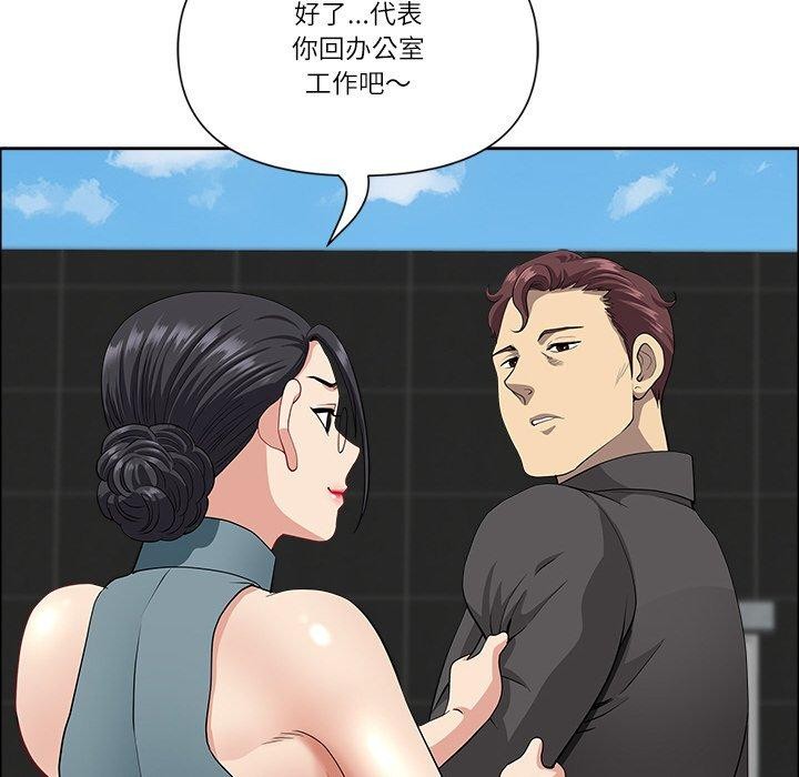《最強男人》漫画 第29話