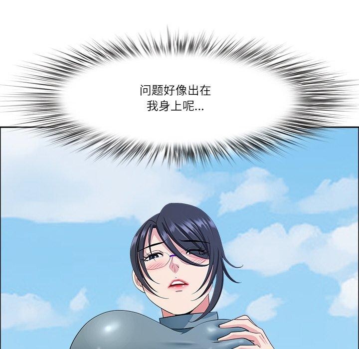 《最強男人》漫画 第29話