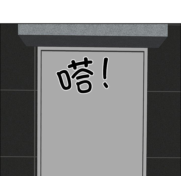 《最強男人》漫画 第29話