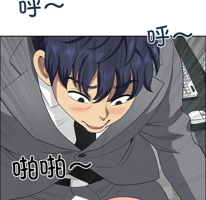 《最強男人》漫画 第29話
