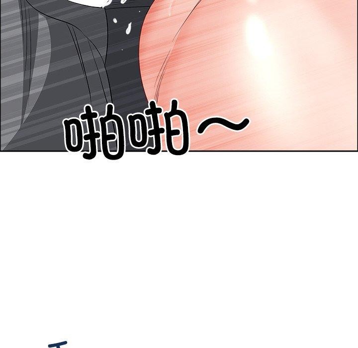 《最強男人》漫画 第29話