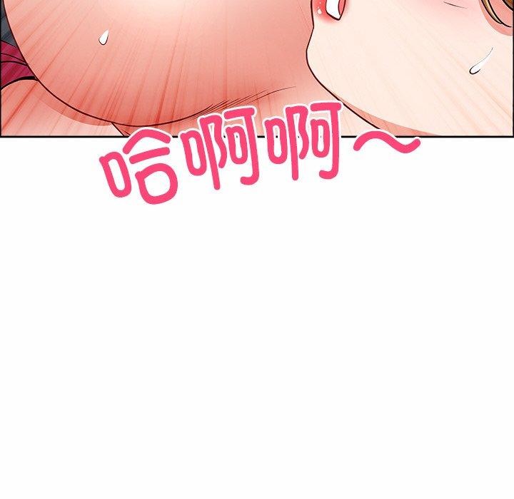 《最強男人》漫画 第29話