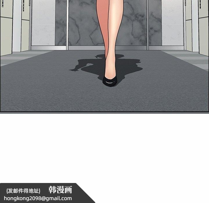 《最強男人》漫画 第29話