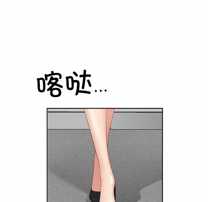 《最強男人》漫画 第29話