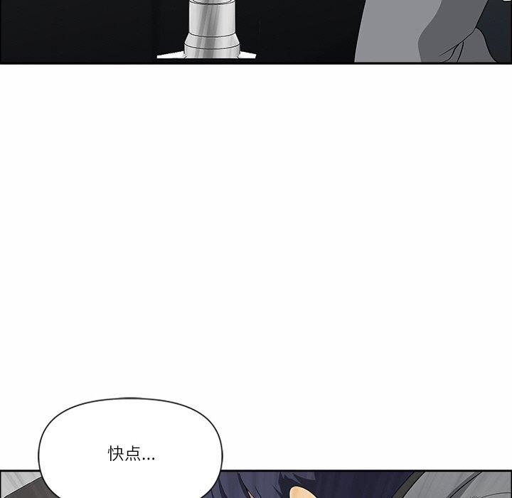 《最強男人》漫画 第29話