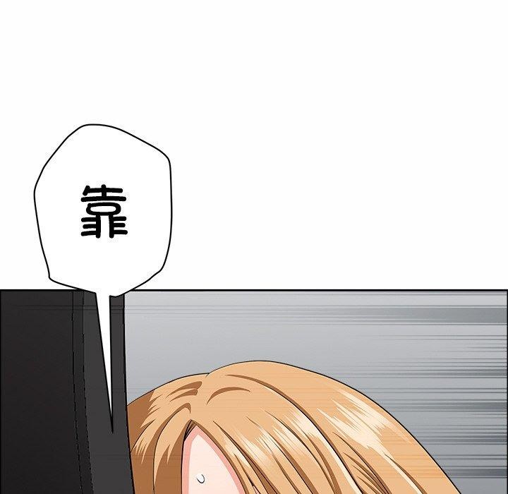 《最強男人》漫画 第29話