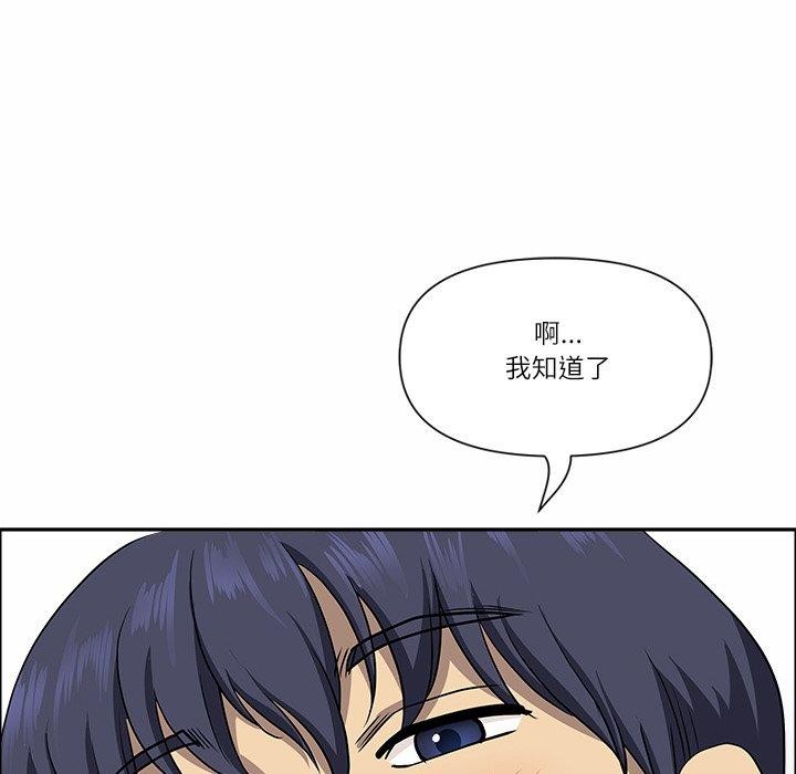 《最強男人》漫画 第29話