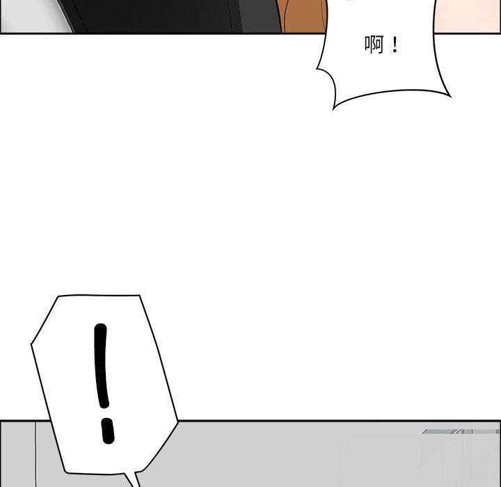 《最強男人》漫画 第29話