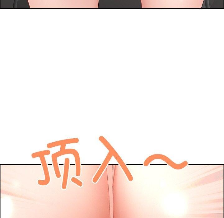 《最強男人》漫画 第29話