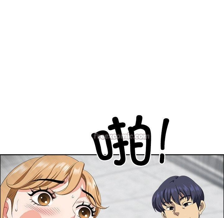 《最強男人》漫画 第29話