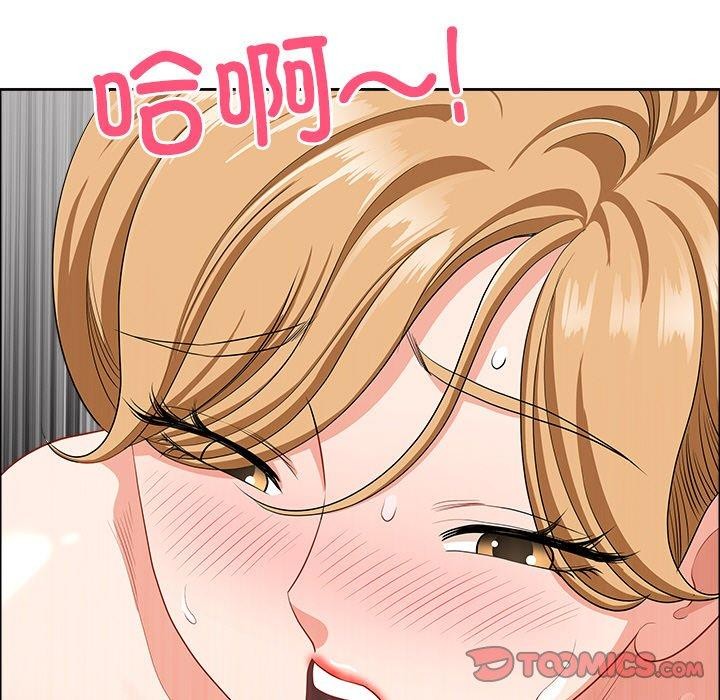 《最強男人》漫画 第29話