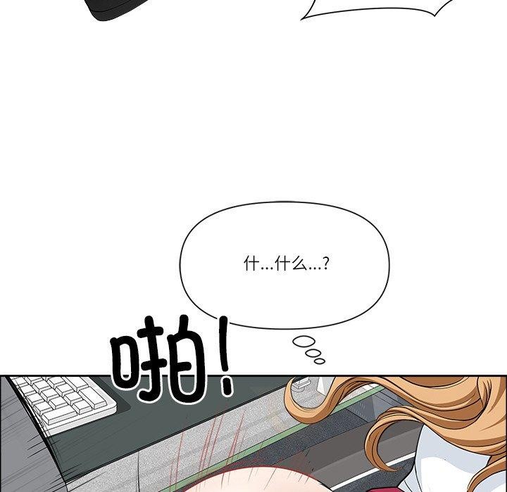 《最強男人》漫画 第29話