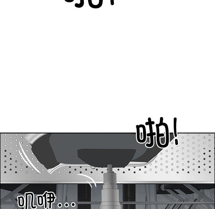 《最強男人》漫画 第29話