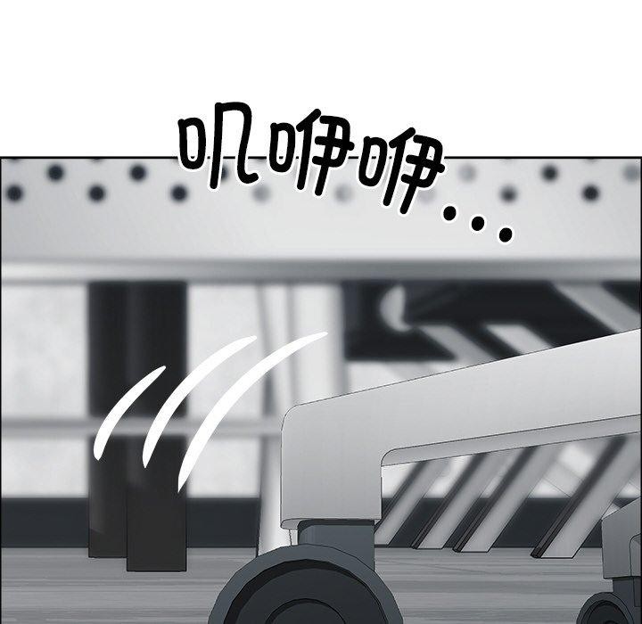 《最強男人》漫画 第29話
