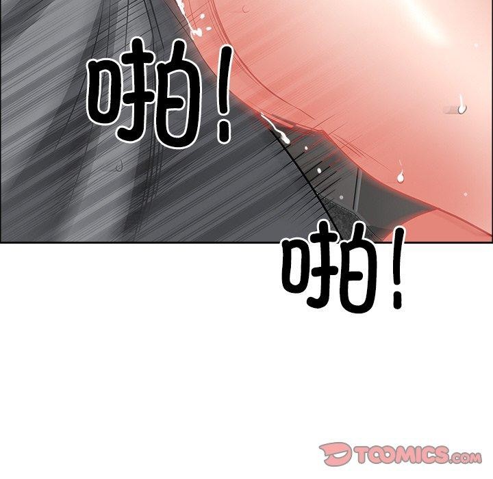 《最強男人》漫画 第29話
