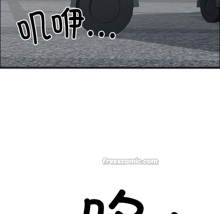 《最強男人》漫画 第29話