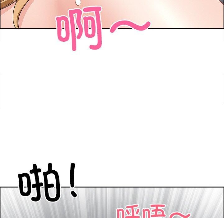 《最強男人》漫画 第29話