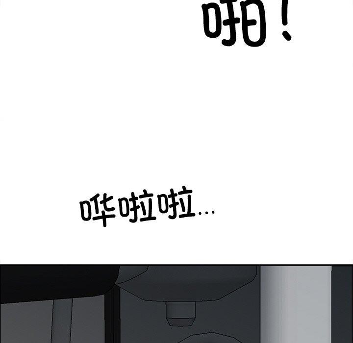 《最強男人》漫画 第29話