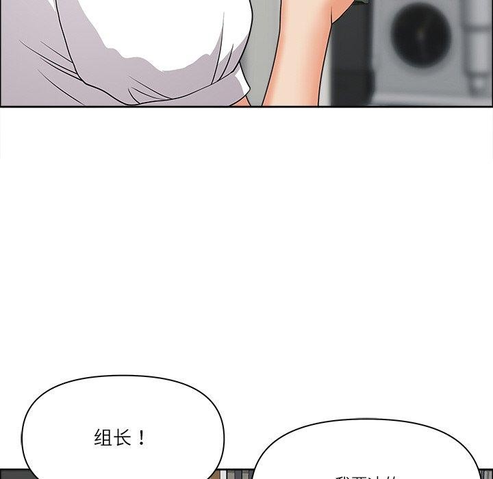 《最強男人》漫画 第29話