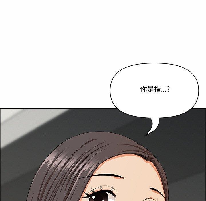 《最強男人》漫画 第29話