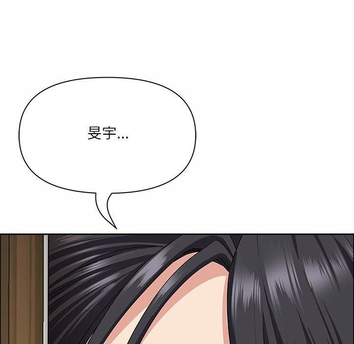 《最強男人》漫画 第29話