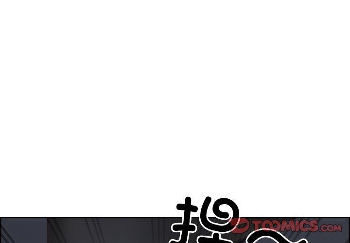 《最強男人》漫画 第3話