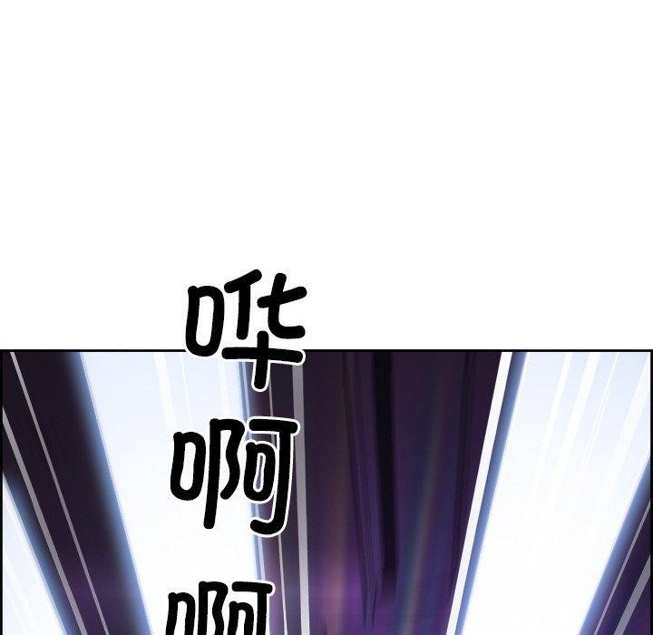 《最強男人》漫画 第3話