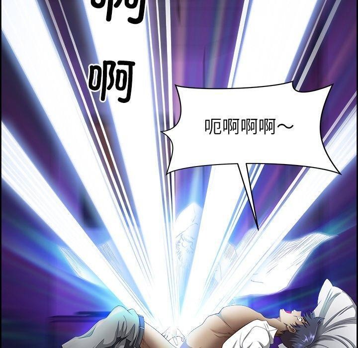 《最強男人》漫画 第3話