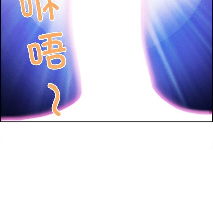 《最強男人》漫画 第3話